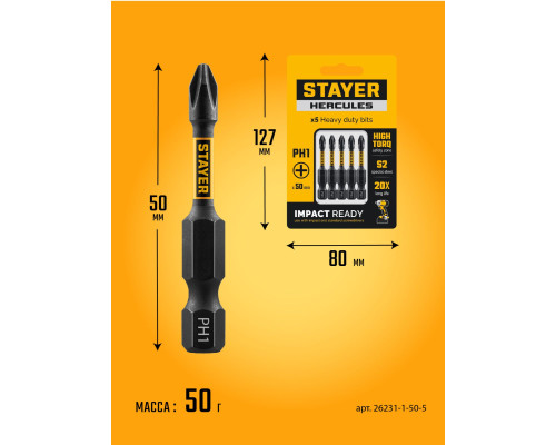 STAYER HERCULES, PH1, 50 мм, 5 шт, торсионные биты (26231-1-50-5)