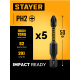 STAYER HERCULES, PH2, 50 мм, 5 шт, торсионные биты (26231-2-50-5)