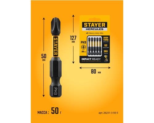 STAYER HERCULES, PH3, 50 мм, 5 шт, торсионные биты (26231-3-50-5)
