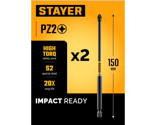 STAYER HERCULES, PZ2, 150 мм, 2 шт, торсионные биты (26233-2-150-2)