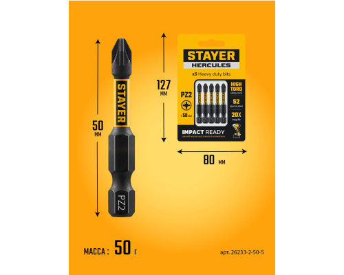 STAYER HERCULES, PZ2, 50 мм, 5 шт, торсионные биты (26233-2-50-5)
