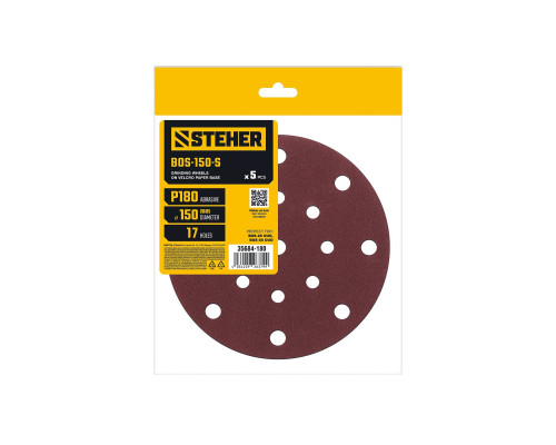 STEHER BOS-150-S 150 мм, Р180, шлифовальный круг на липучке, 17 отв., 5 шт. (35684-180)