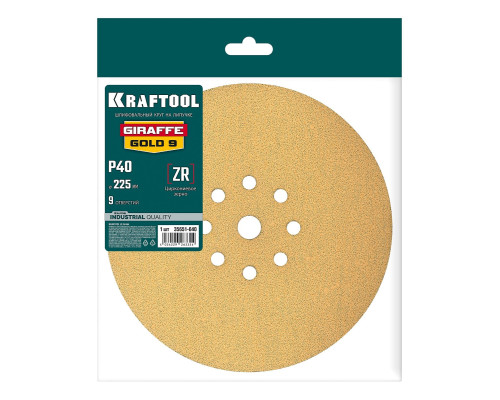 KRAFTOOL Giraffe GOLD-9 225 мм, Р40, шлифовальный круг на липучке, 9 отв. (35651-040)