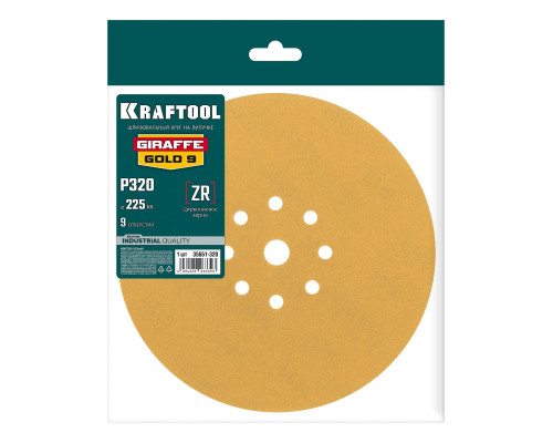 KRAFTOOL Giraffe GOLD-9 225 мм, Р320, шлифовальный круг на липучке, 9 отв. (35651-320)
