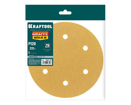 KRAFTOOL Giraffe GOLD-6 225 мм, Р120, шлифовальный круг на липучке, 6 отв. (35652-120)