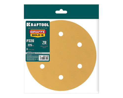 KRAFTOOL Giraffe GOLD-6 225 мм, Р320, шлифовальный круг на липучке, 6 отв. (35652-320)