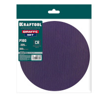 KRAFTOOL Giraffe NET 225 мм, Р180, сетчатый шлифовальный круг на липучке, без отв. (35654-180)