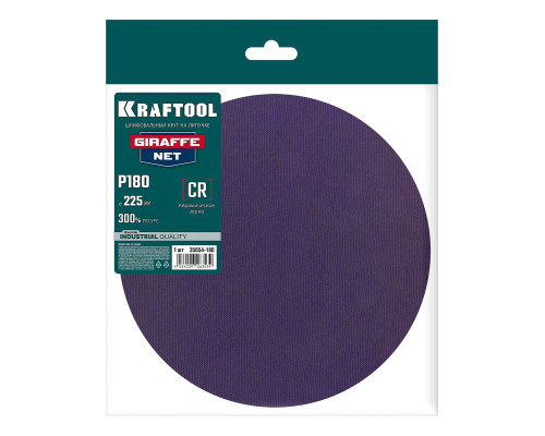 KRAFTOOL Giraffe NET 225 мм, Р180, сетчатый шлифовальный круг на липучке, без отв. (35654-180)