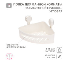 Полка для ванной комнаты на вакуумной присоске, угловая HALSA