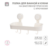 Полка для ванной и кухни с крючками на вакуумной присоске HALSA