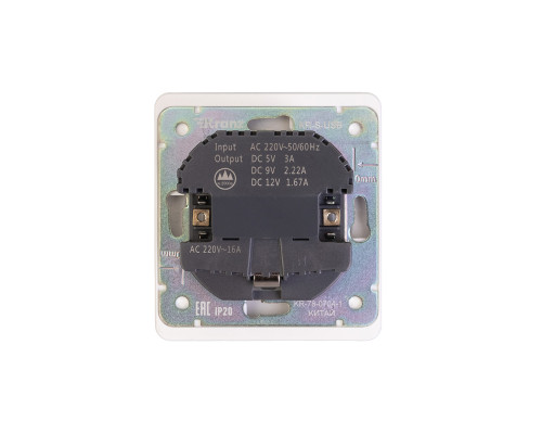 Розетка ROUND 1-ая с/з с/у з/ш 16А с USB A+C быстрой зарядки 5В/3А перламутр KRANZ