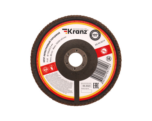 Круг лепестковый торцевой, P60, 150х22,2мм KRANZ
