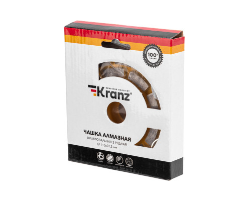 Чашка алмазная шлифовальная, двухрядная, 115х22,2мм KRANZ