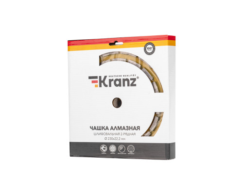 Чашка алмазная шлифовальная, двухрядная, 230х22,2мм KRANZ