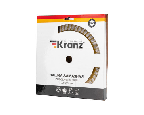 Чашка алмазная шлифовальная Турбо, 230х22,2мм KRANZ