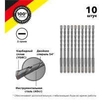 Бур по бетону 10x210x150мм, хвостовик SDS-plus (10 шт.) KRANZ