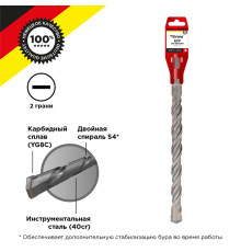 Бур по бетону 30x310x250мм, хвостовик SDS-plus KRANZ