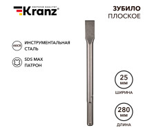 Зубило плоское 18х25х280мм, хвостовик SDS-max KRANZ