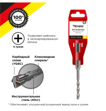 Бур по бетону 6x110x50мм, крестовая пластина, хвостовик SDS-plus KRANZ