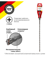 Бур по бетону 6x260x200мм, крестовая пластина, хвостовик SDS-plus KRANZ