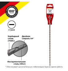Бур по бетону 10x260x200мм, хвостовик SDS-plus KRANZ