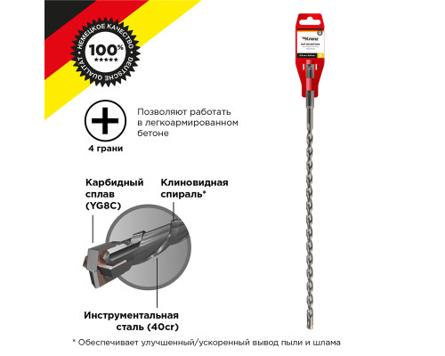 Бур по бетону 8x460x400мм, крестовая пластина, хвостовик SDS-plus KRANZ