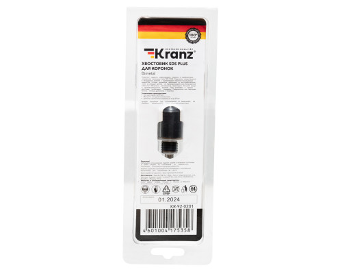 Хвостовик SDS-plus для биметаллических коронок (Bimetal) 14-30мм KRANZ