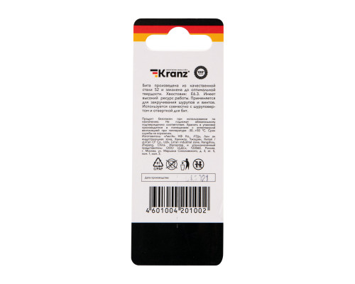 Бита для шуруповерта PH3х50 мм (2 шт./уп.) KRANZ