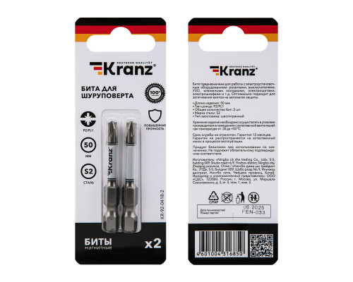 Бита для шуруповерта PZ/FL1х50 мм (2 шт/уп) KRANZ