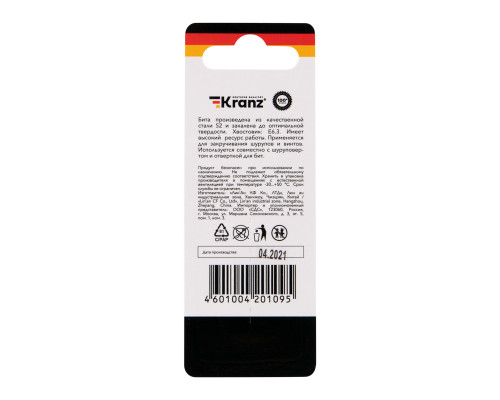 Бита для шуруповерта Torx T15х50 мм (2 шт./уп.) KRANZ