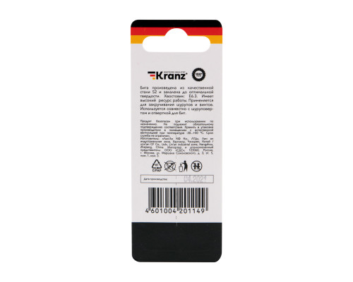 Бита для шуруповерта Torx T40х50 мм (2 шт./уп.) KRANZ