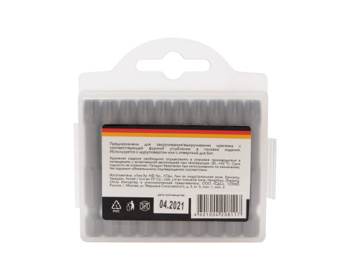 Бита Torx T-40х50 мм для шуруповерта (упак. 10 шт.) KRANZ