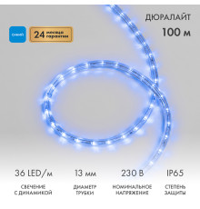 Дюралайт LED трехжильный 230В 13мм 36LED/м СИНИЙ свечение с динамикой модуль 4м бухта 100м NEON-NIGHT