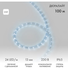 Дюралайт LED трехжильный 230В 13мм 24 LED/м БЕЛЫЙ свечение с динамикой модуль 2м бухта 100м NEON-NIGHT