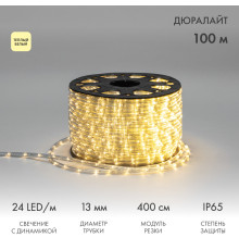 Дюралайт LED трехжильный 230В 13мм 24 LED/м ТЕПЛЫЙ БЕЛЫЙ свечение с динамикой модуль 4м бухта 100м NEON-NIGHT Эконом