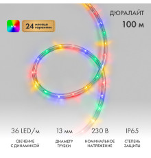 Дюралайт LED трехжильный 230В 13мм 36 LED/м МУЛЬТИ (RYGB) свечение с динамикой модуль 1м бухта 100м NEON-NIGHT