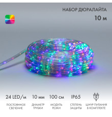 Дюралайт LED фиксинг (2W), 24 LED/м, мульти (RYGB), 10 м