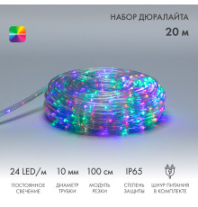 Дюралайт LED фиксинг (2W), 24 LED/м, мульти (RYGB), 20 м