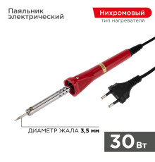 Паяльник долговечное жало, серия Классик, 30Вт, 230В, блистер PROconnect