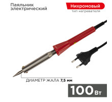 Паяльник долговечное жало, серия Классик, 100Вт, 230В, блистер PROconnect