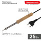 Паяльник с деревянной ручкой, 25Вт, 230В PROconnect