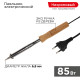 Паяльник с деревянной ручкой, 85Вт, 230В PROconnect