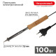 Паяльник с деревянной ручкой, 100Вт, 230В PROconnect