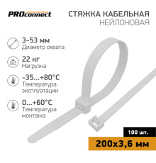 Стяжка кабельная нейлоновая 200x3,6мм, белая (100 шт/уп) PROconnect