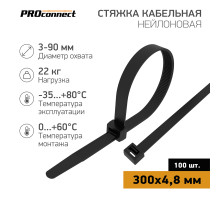 Стяжка кабельная нейлоновая 350x4,8мм, черная (100 шт/уп) PROconnect