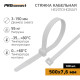 Стяжка кабельная нейлоновая 500x7,6мм, белая (100 шт/уп) PROconnect