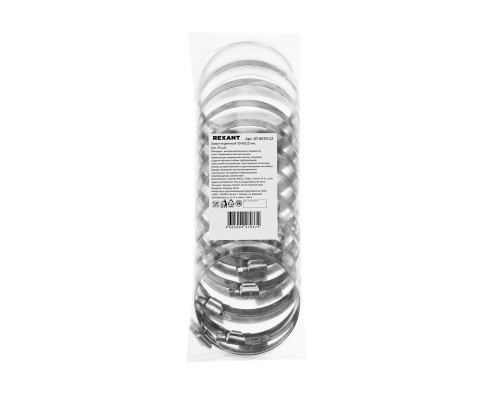 Хомут червячный 70-90/12-0,8мм, (25 шт/уп) REXANT