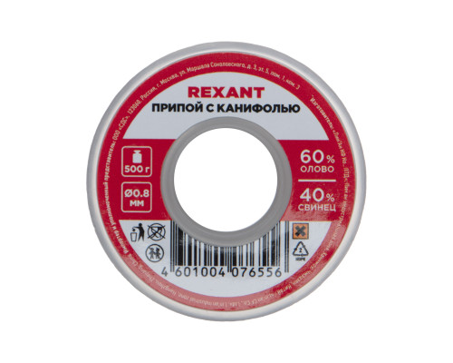 Припой с канифолью, 500г, Ø0,8мм, (олово 60%, свинец 40%), катушка REXANT