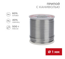 Припой с канифолью, 500г, Ø1мм, (олово 60%, свинец 40%), катушка REXANT