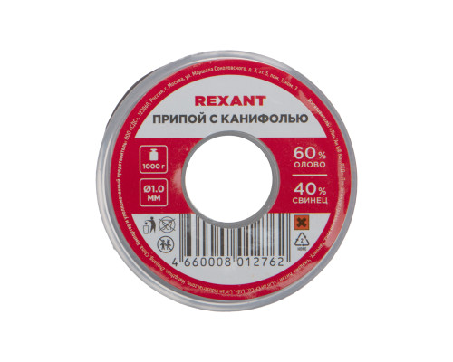 Припой с канифолью, 1000г, Ø1мм, (олово 60%, свинец 40%), катушка REXANT